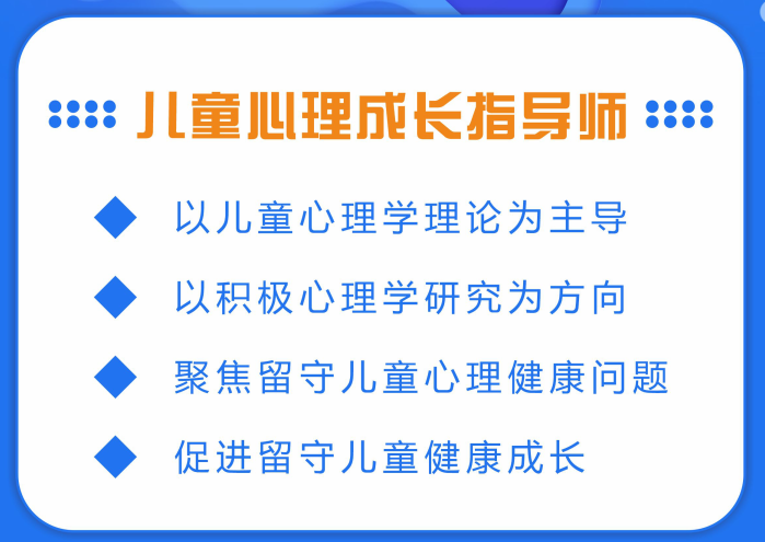 华工智云公益项目《儿童心理成长指导师》正式拉开帷幕